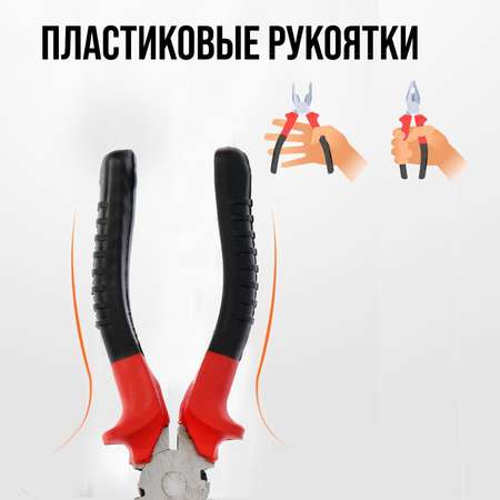 Плоскогубцы 150 мм 5037525
