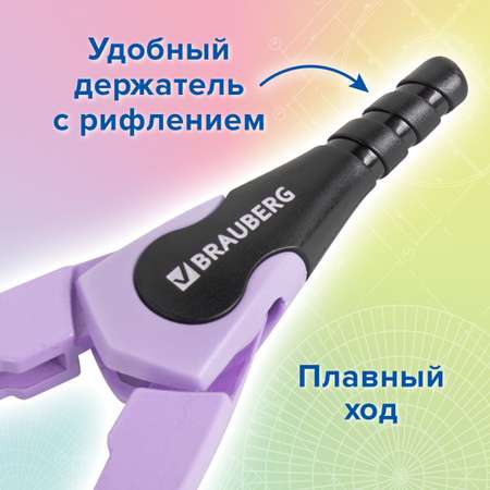 Готовальня Brauberg