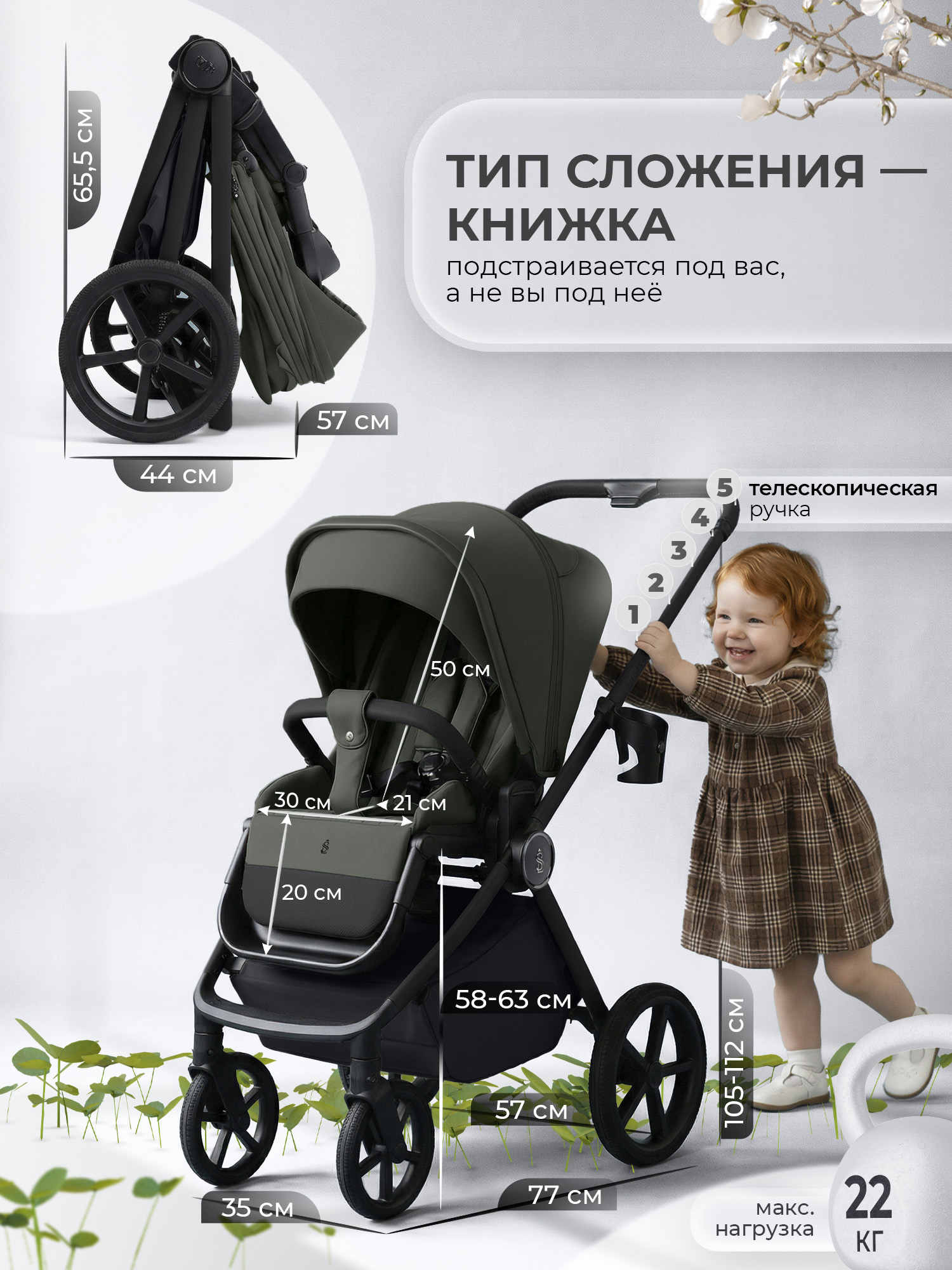 Коляска 2в1 Sweet Baby Elegante Pro Forest Green зеленый - фото 6