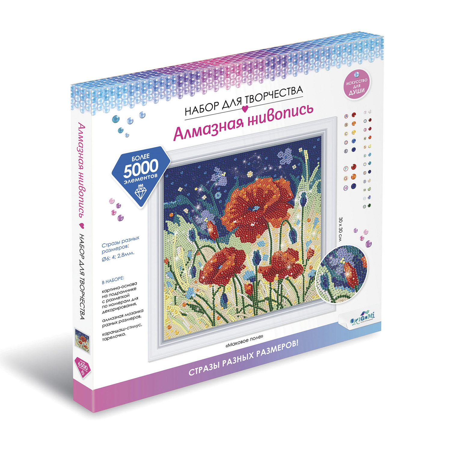 Алмазная мозаика ORIGAMI Маковое поле - фото 1