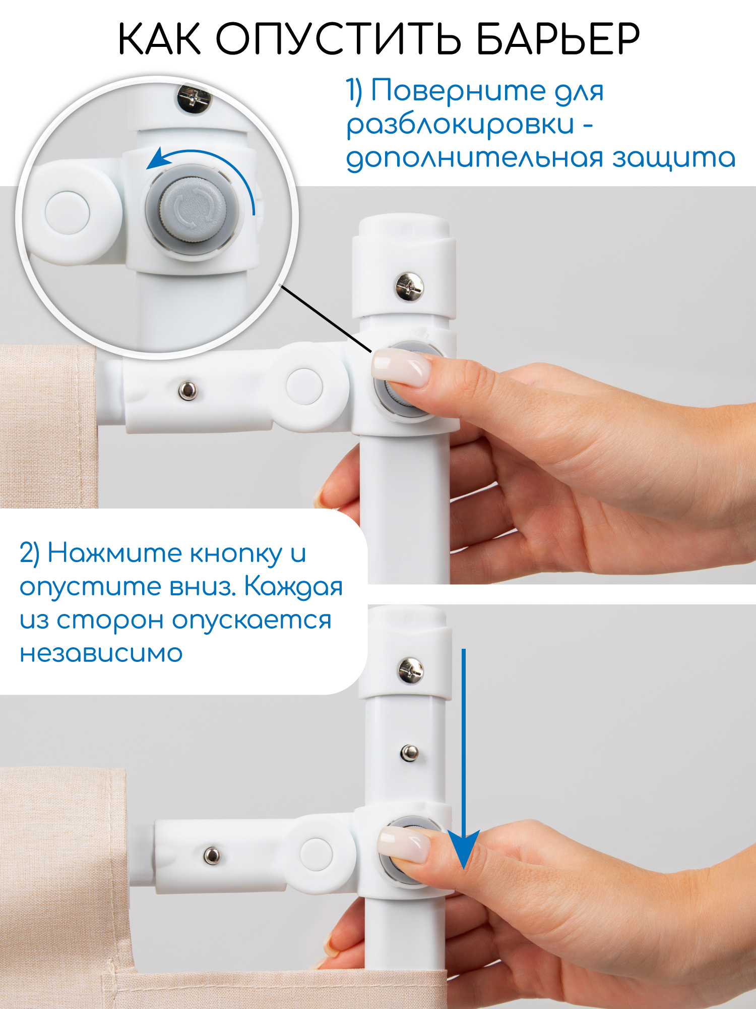Барьер защитный для кровати Amarobaby Linear бежевый 140 см. - фото 7