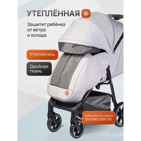 Коляска прогулочная Acarento серый