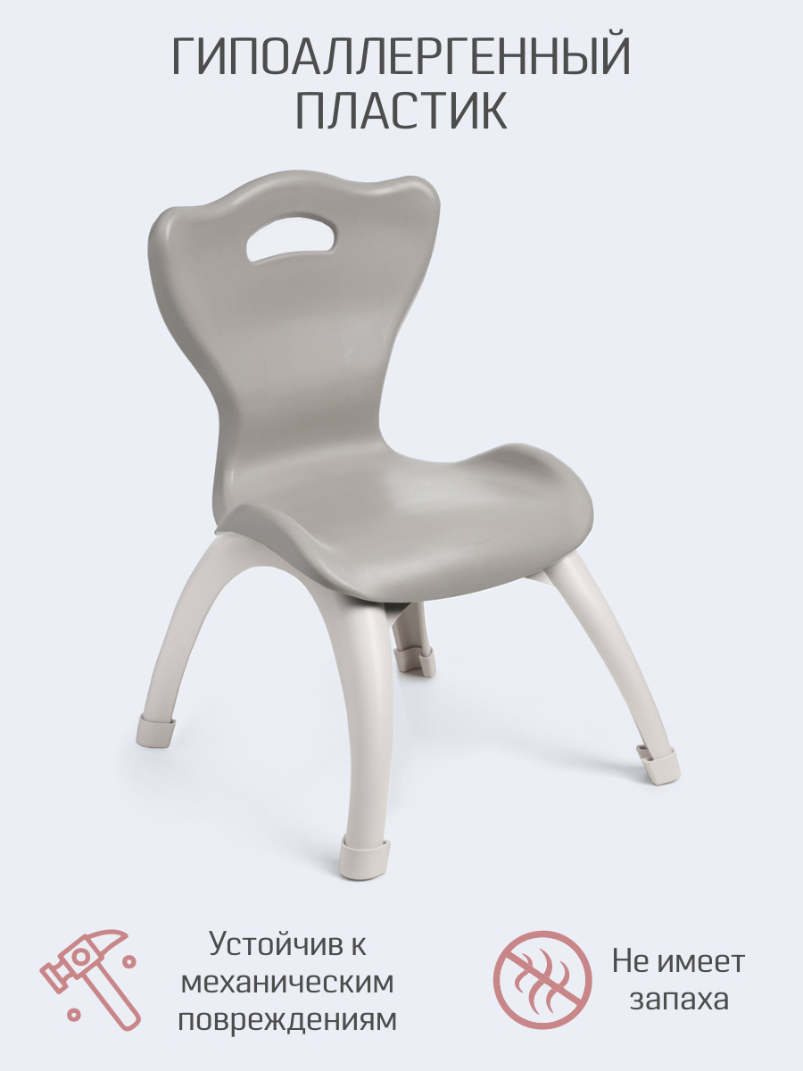 Стул KidWick Emily 1 шт. - фото 7