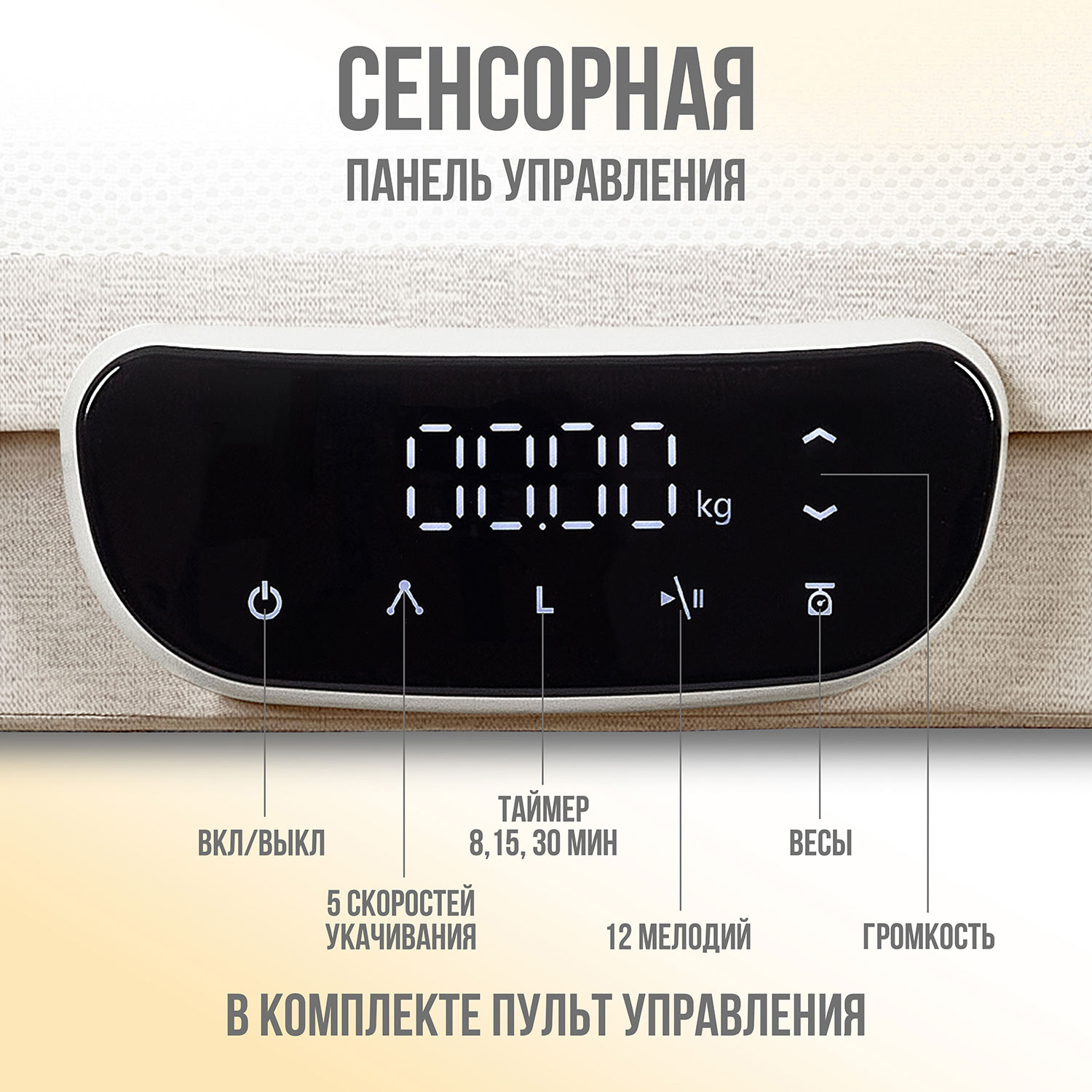 Колыбель Nuovita Accanto Pace бежевый - фото 3
