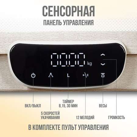 Колыбель Nuovita Accanto Pace бежевый