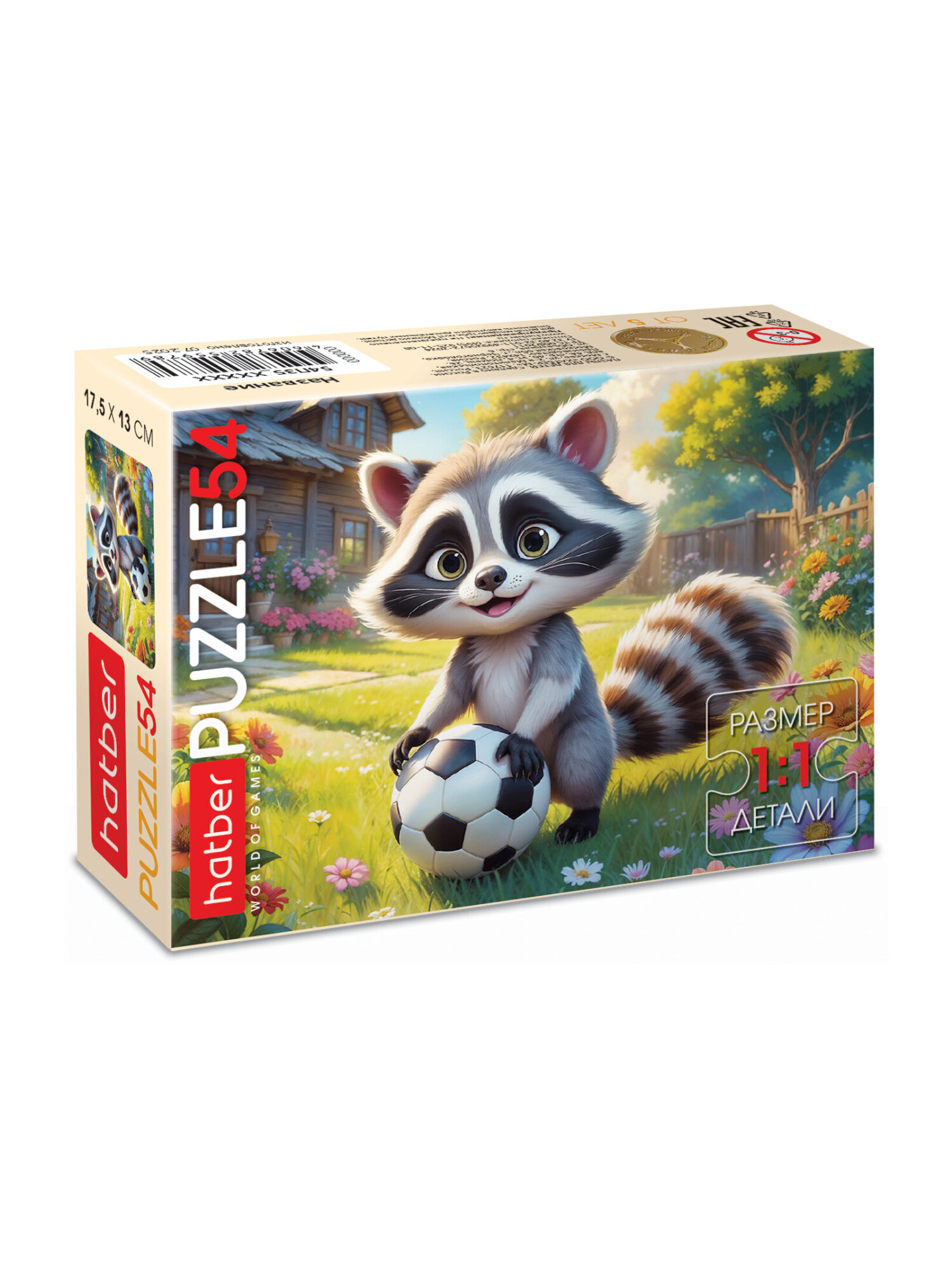 Пазл Hatber набор 40 штук - фото 20