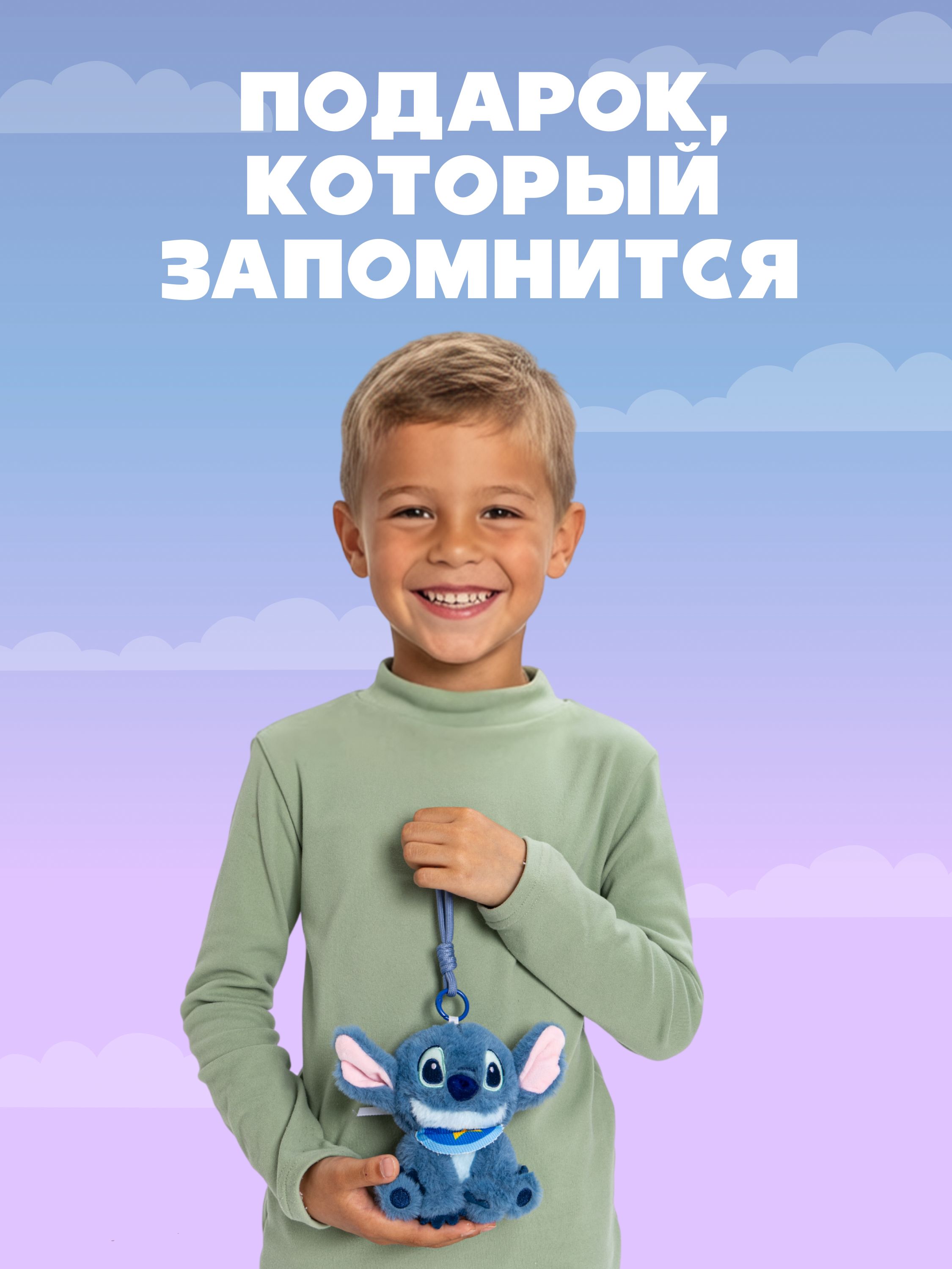Мягкая игрушка Stitch со звёздочкой - фото 6