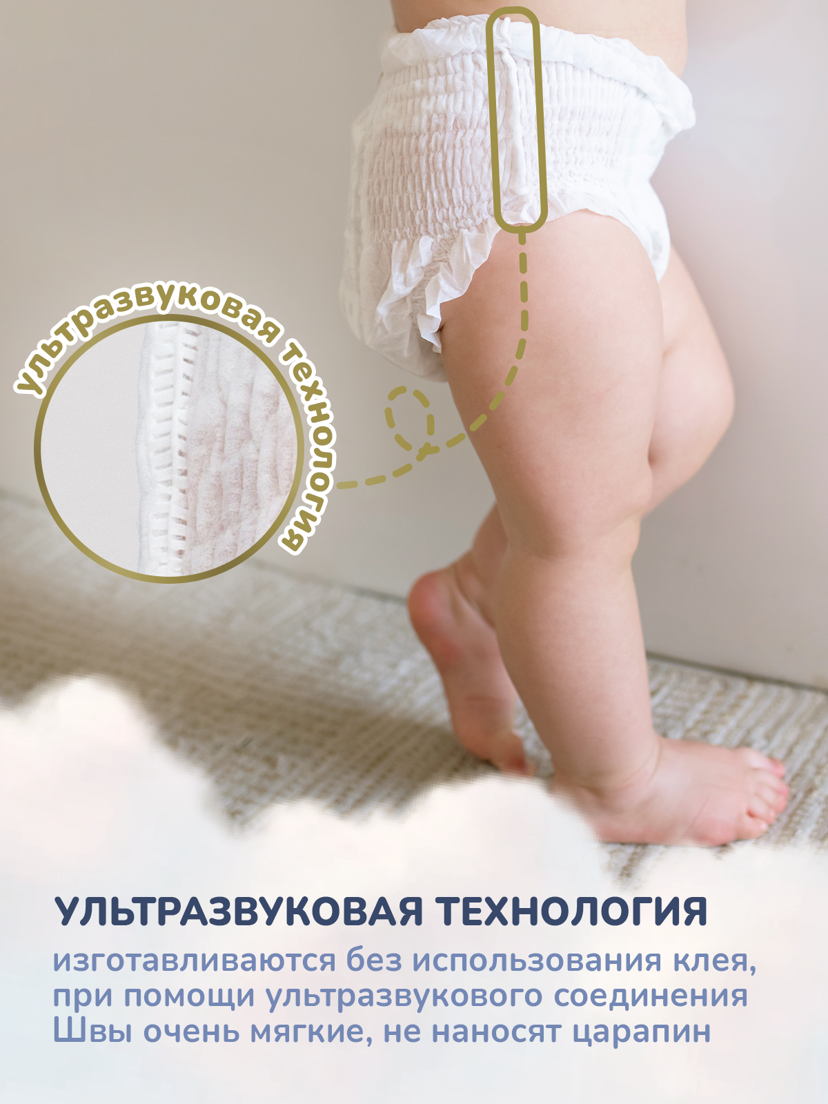 Трусики Kioshi Premium ультратонкие XL (12-18кг) 36 шт. - фото 9