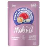 Корм для котят и кошек Molina пауч с тунцом и морским гребешком волокна в соусе 70г