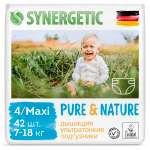 Подгузники Synergetic Pure Nature 7 42 шт.