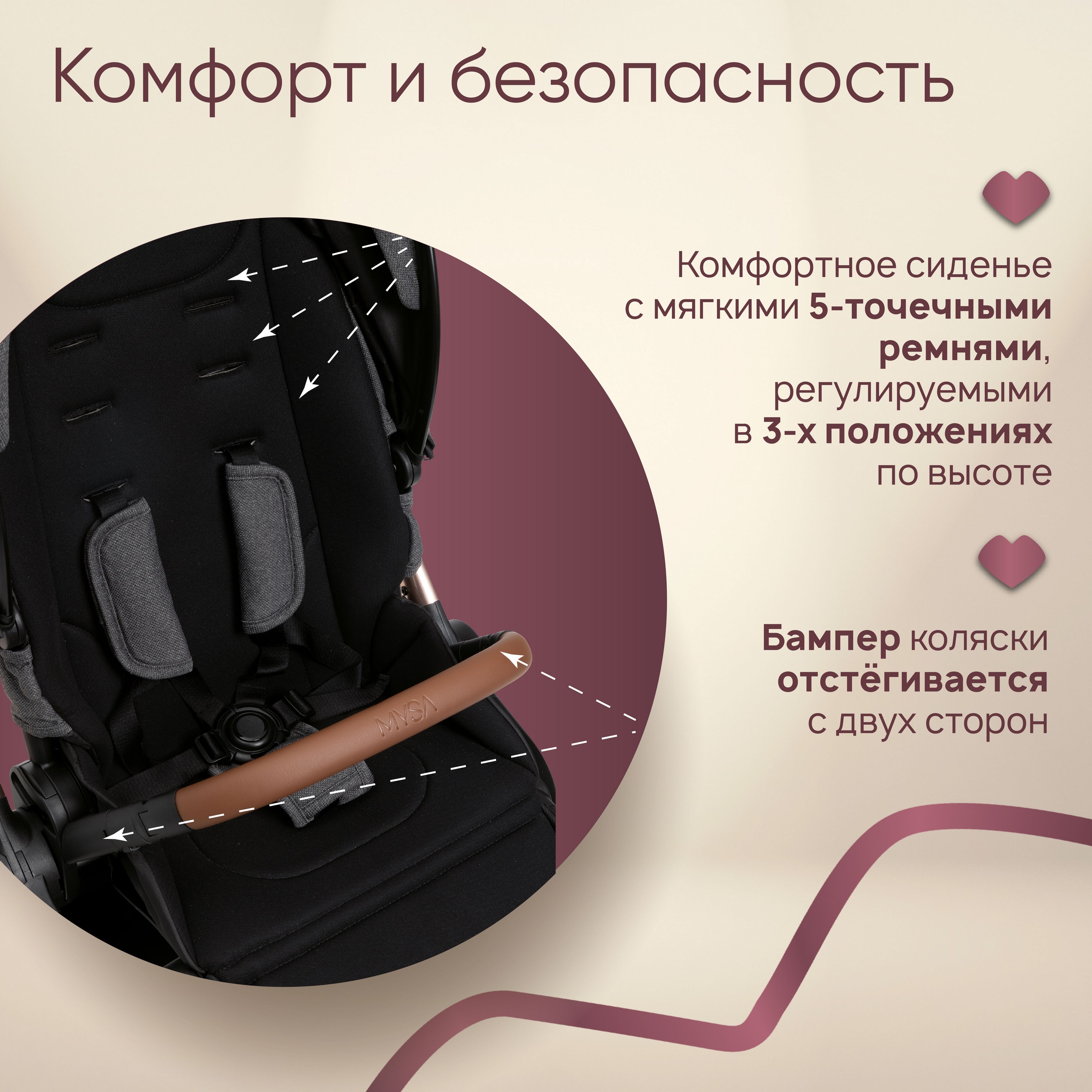Коляска прогулочная Chicco - фото 10