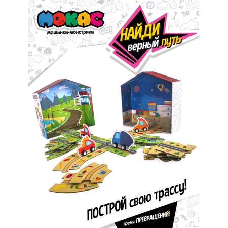 Конструктор Мокас мягкий