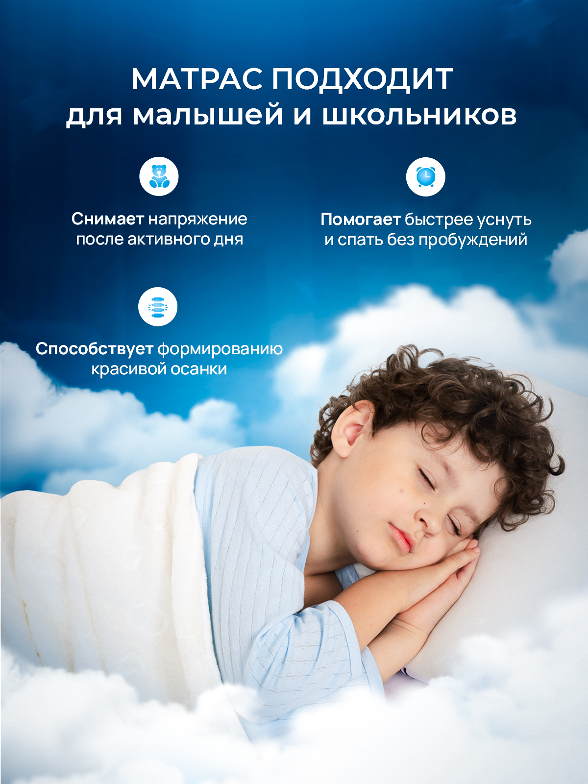 Матрас FStore Ролл Эктив Делюкс 80х180 - фото 3