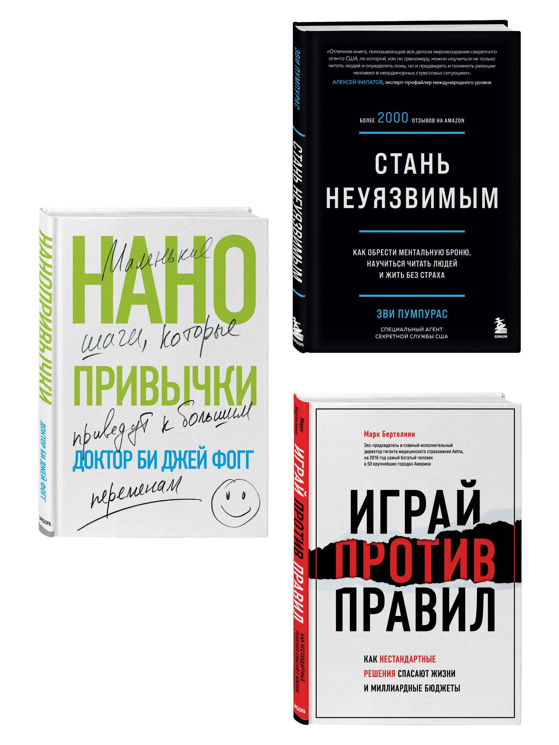 Комплект БОМБОРА Мечтай и действуй. Подарок от всего сердца - фото 1