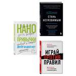 Комплект БОМБОРА Мечтай и действуй. Подарок от всего сердца