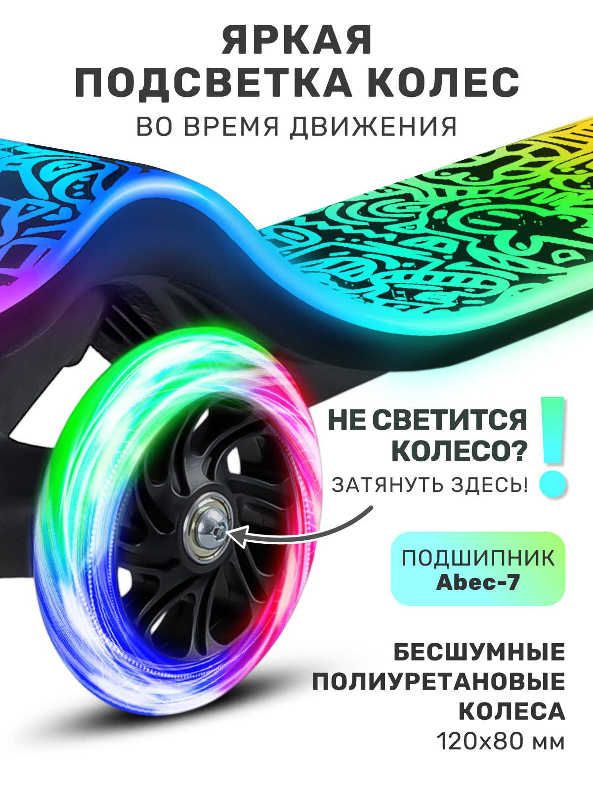 Самокат CITYRIDE трехколесный - фото 3