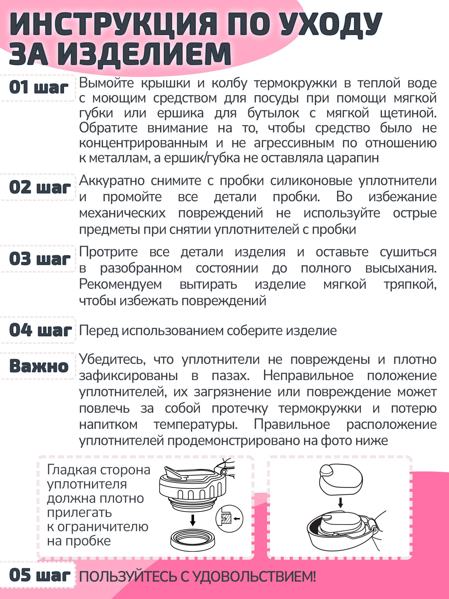 Термокружка Лайма автомобильная 470 мл для кофе и чая - фото 7