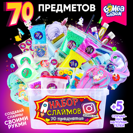 Набор для опытов Бомба Слайм Набор слаймов