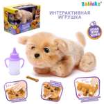 Интерактивная игрушка Zabiaka Ласковый щенок