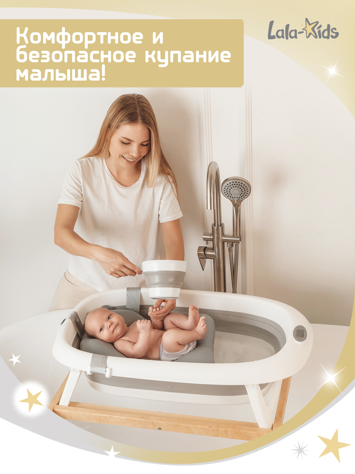 Ванночка LaLa-Kids Матрасик серый + ковш складной с матрасиком, складная серый - фото 2