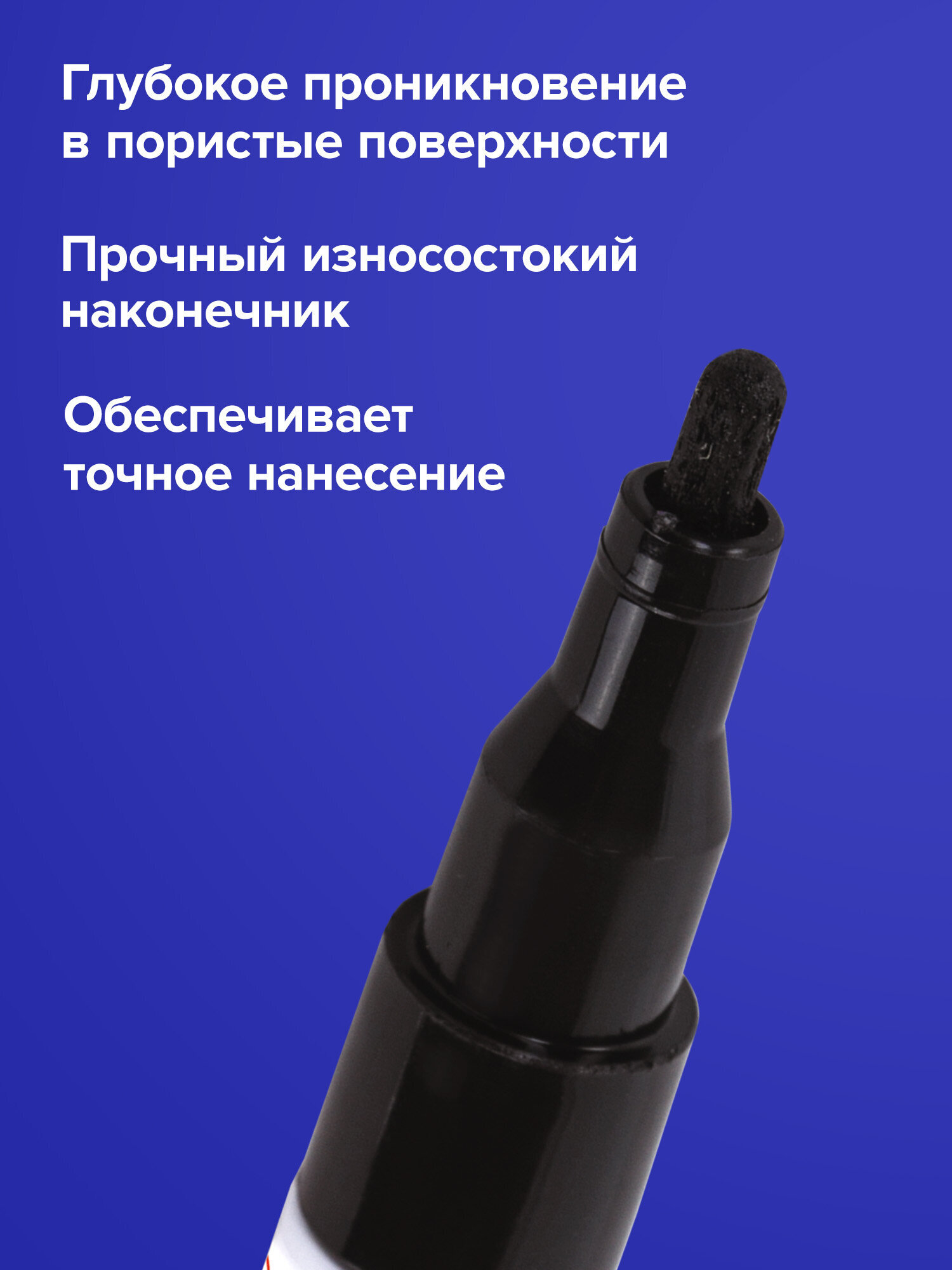 Маркеры Brauberg 1 шт. - фото 5