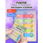Стикер-закладка Funster Авокадо 100 шт.
