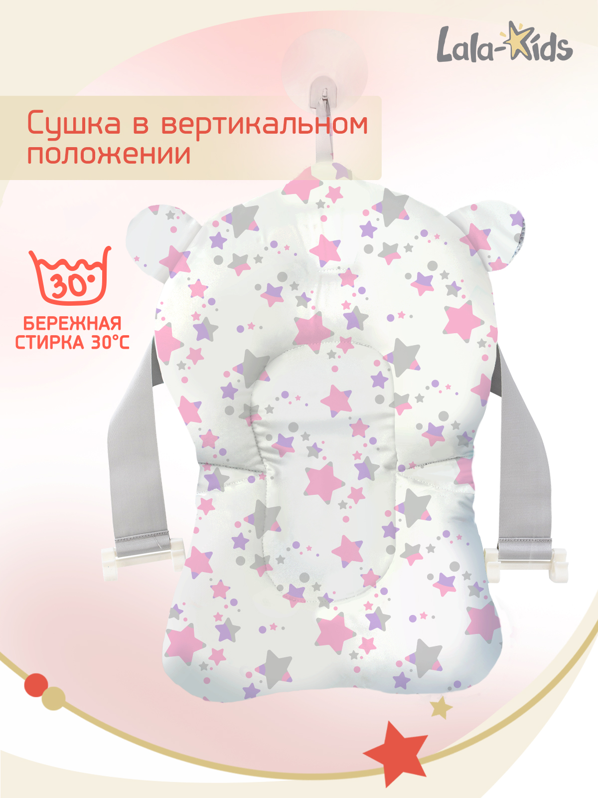 Складная ванночка для купания LaLa-Kids с термометром складным ковшом и матрасиком в комплекте - фото 20