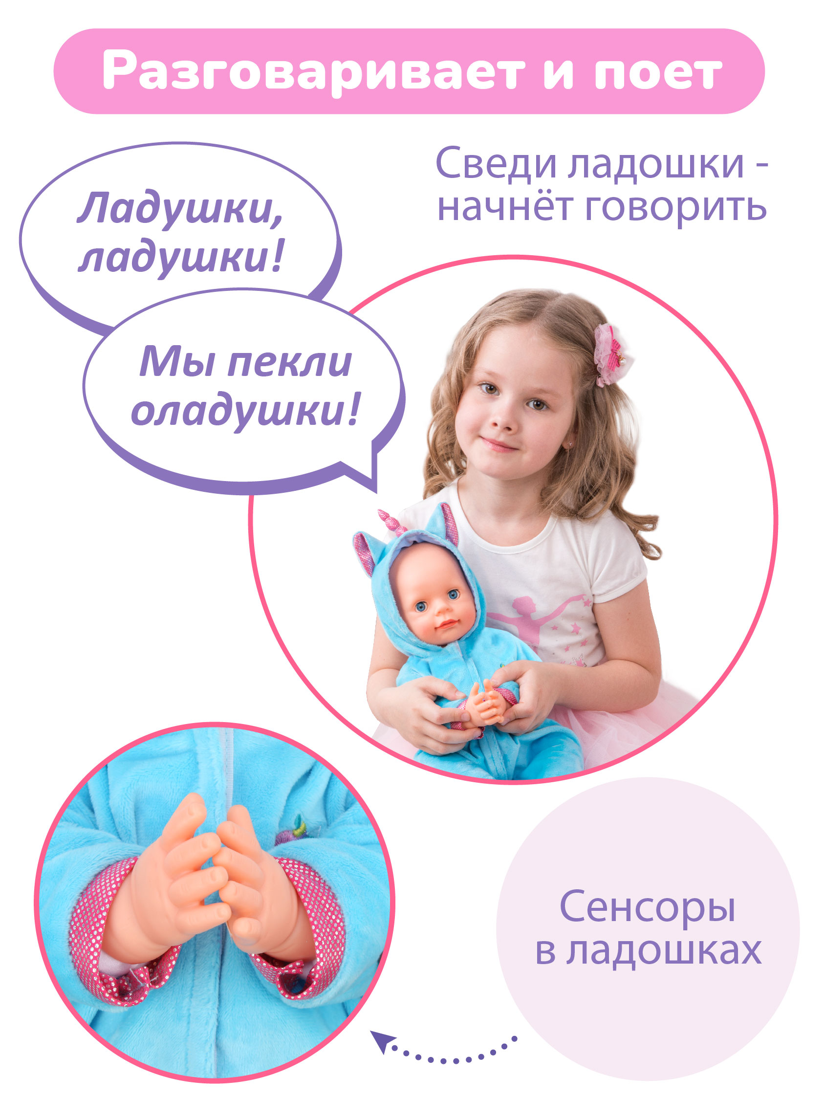 Кукла пупс Mary Poppins Покорми меня высота 41 см 451320 - фото 5