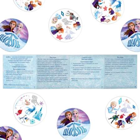 Игрушка Disney развивающий центр