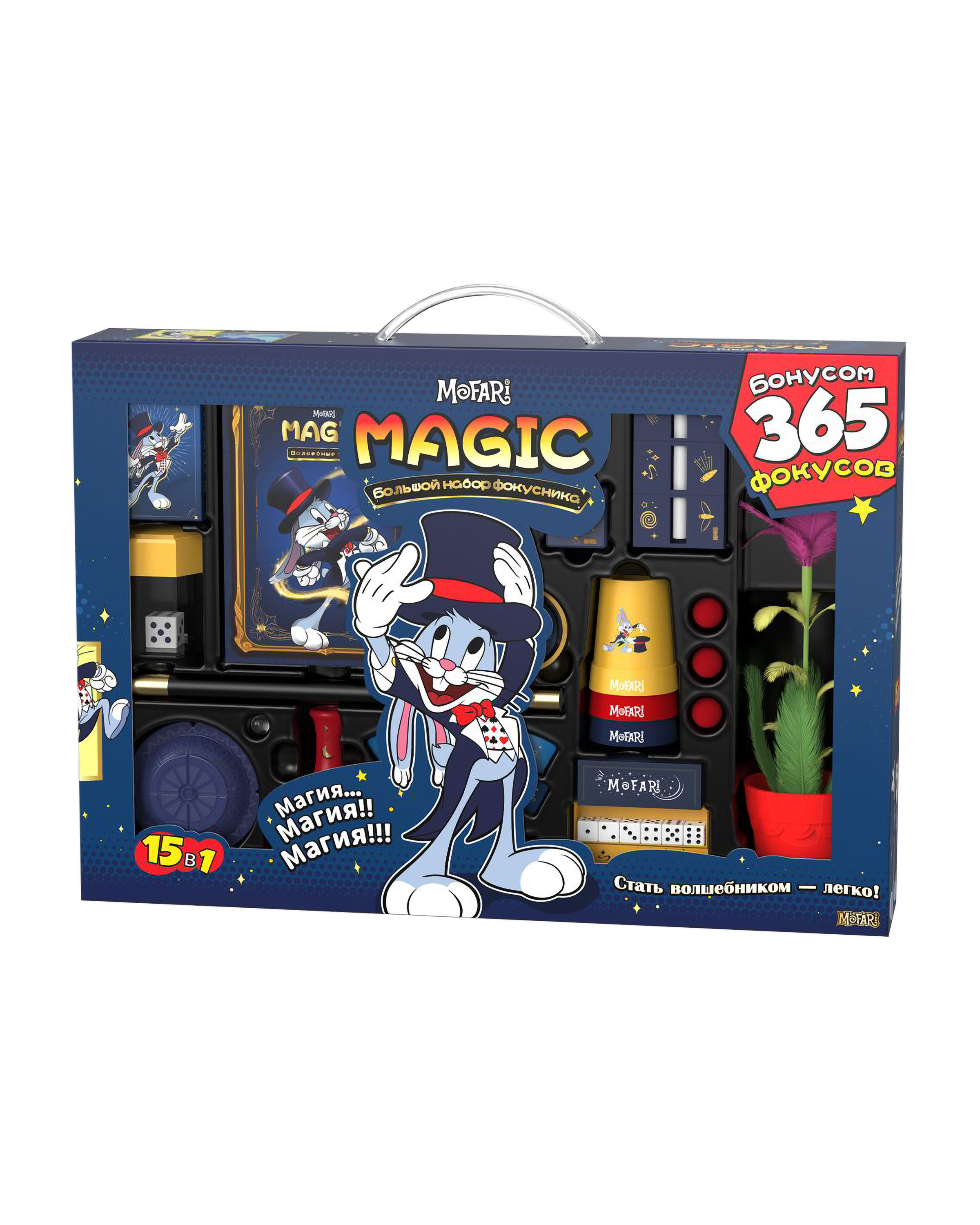 Фокусы Mofari Большой набор фокусника - фото 1