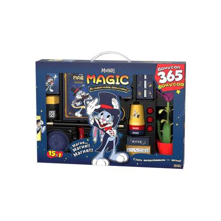 Фокусы Mofari Большой набор фокусника