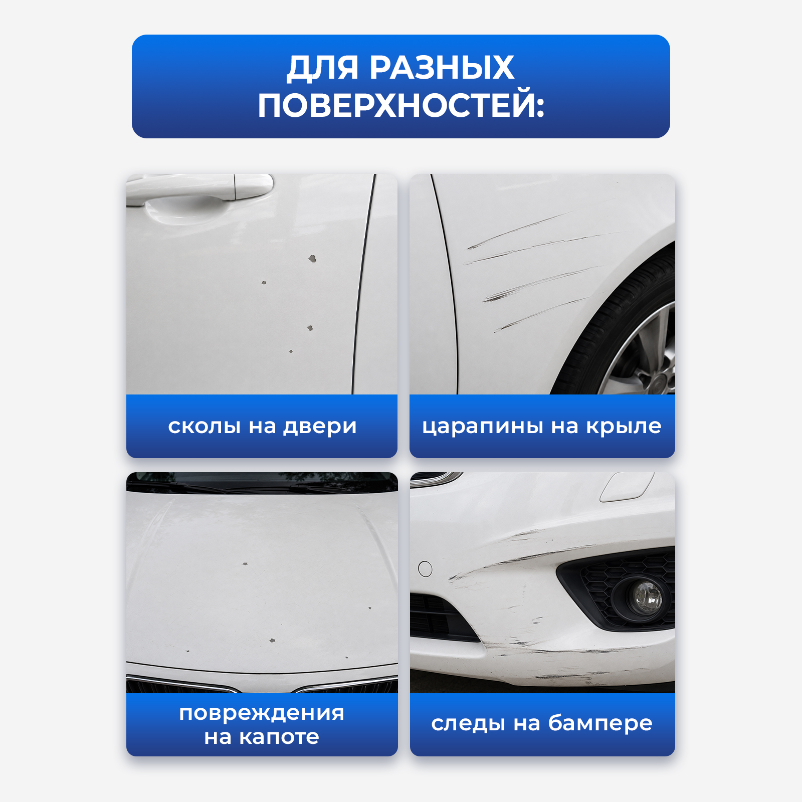 Краска Generalim для машины от царапин и сколов белая 20 мл - фото 4