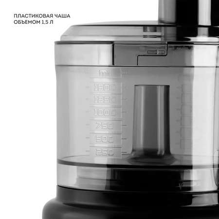 Кухонный комбайн Galaxy LINE GL2307л
