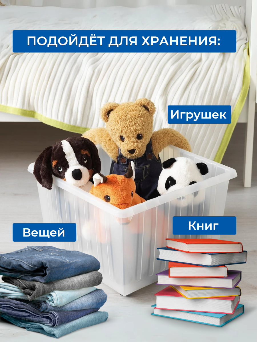 Контейнер для игрушек IKEA вессла - фото 4