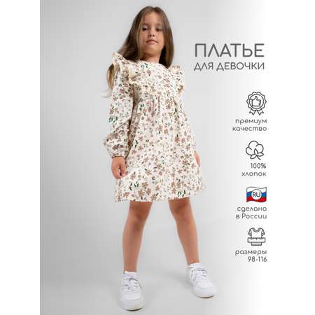 Платье LEO