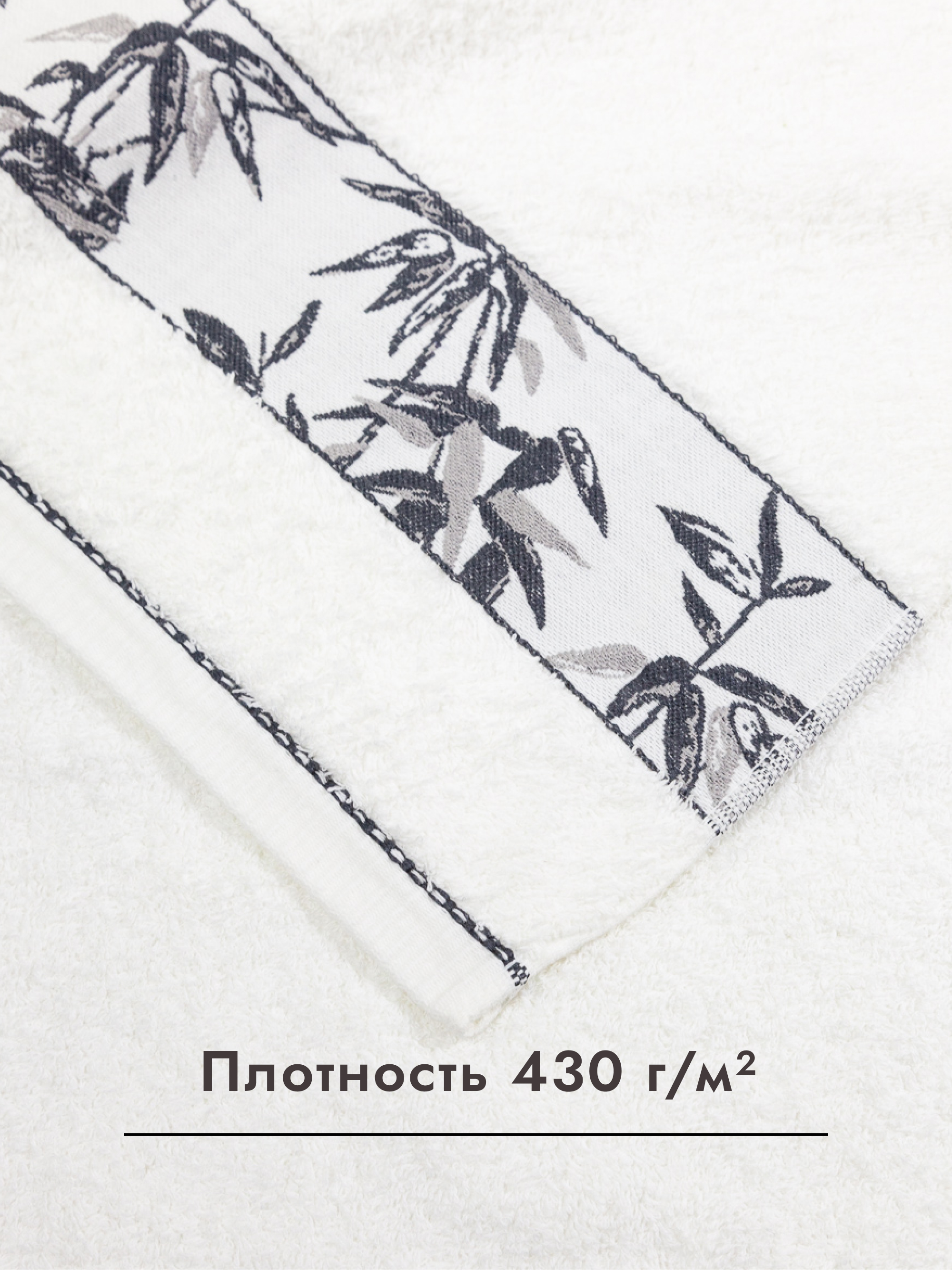 Полотенце Wellness Николь 50 x 100 см - фото 4