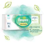 Влажные салфетки Pampers New Baby антибактериальные 46 шт.