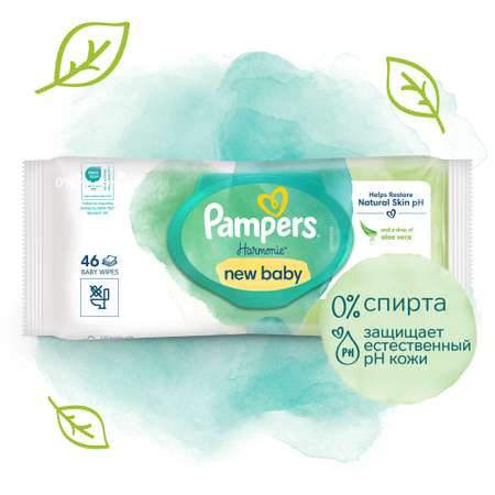 Влажные салфетки Pampers New Baby антибактериальные 46 шт.