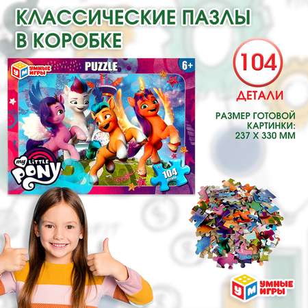 Пазл Умные игры классический