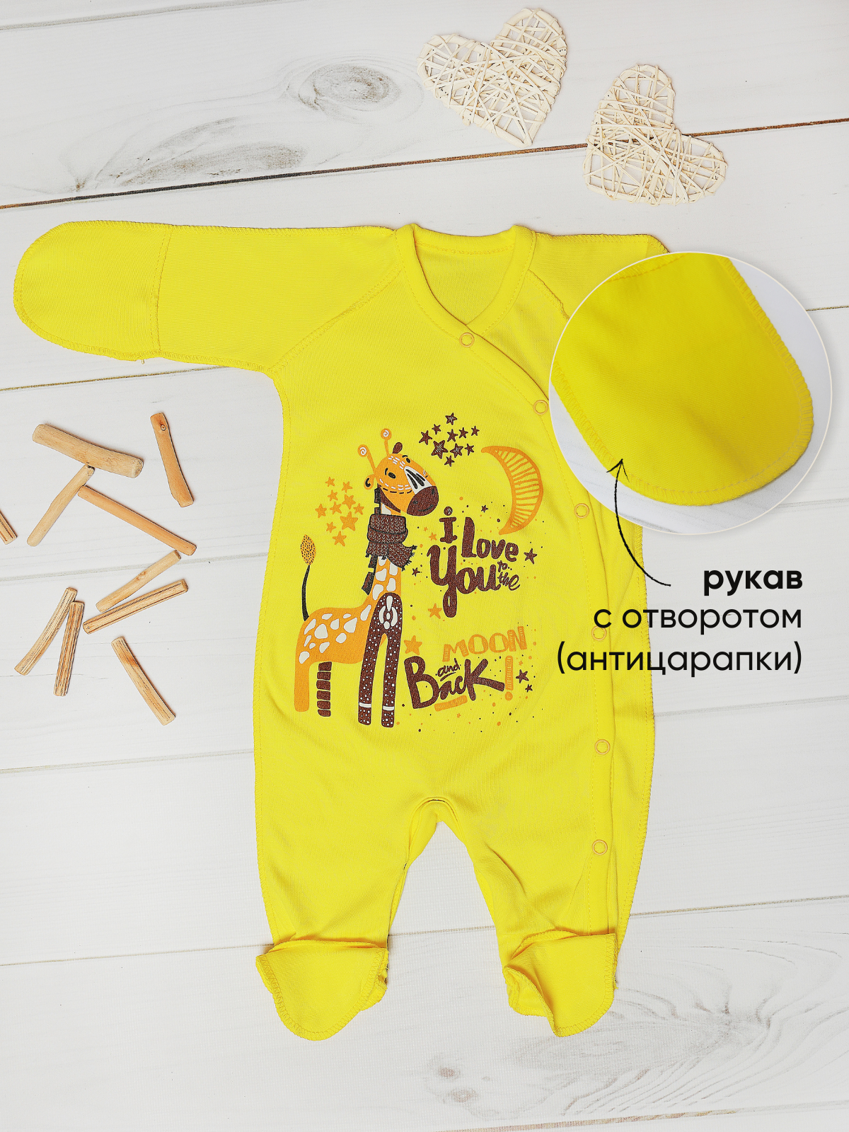 Комбинезон babyglory LM000206 - фото 2