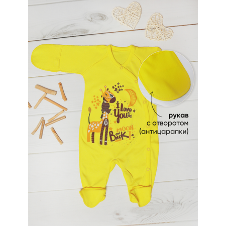 Комбинезон babyglory