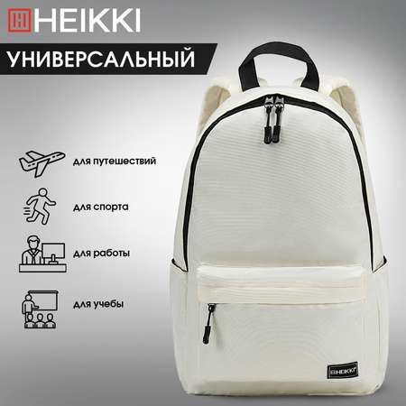 Рюкзак HEIKKI