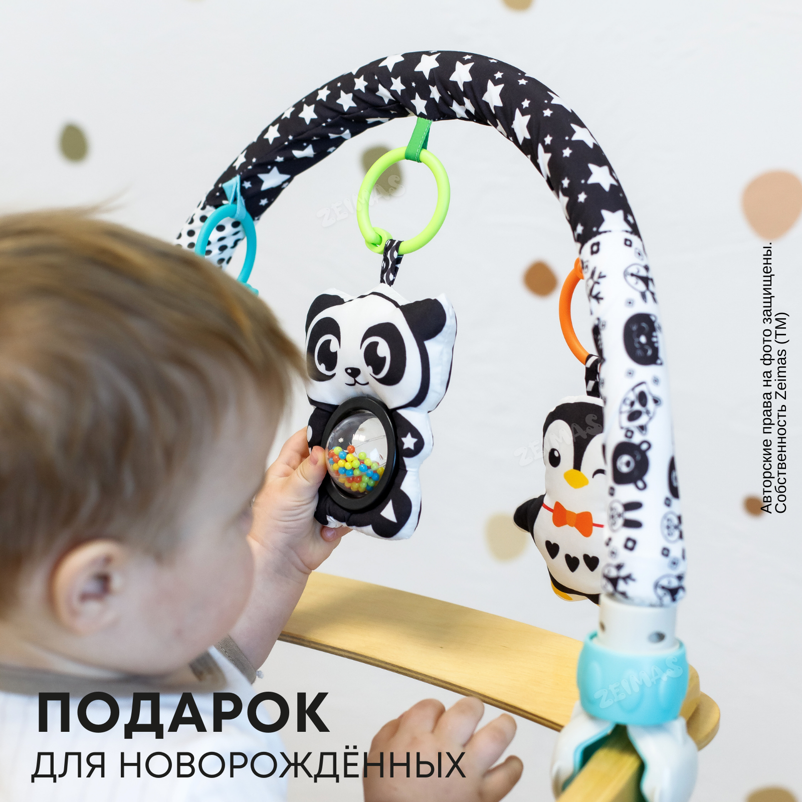 Игрушка Zeimas дуга Панда Бамбу в ассортименте - фото 10