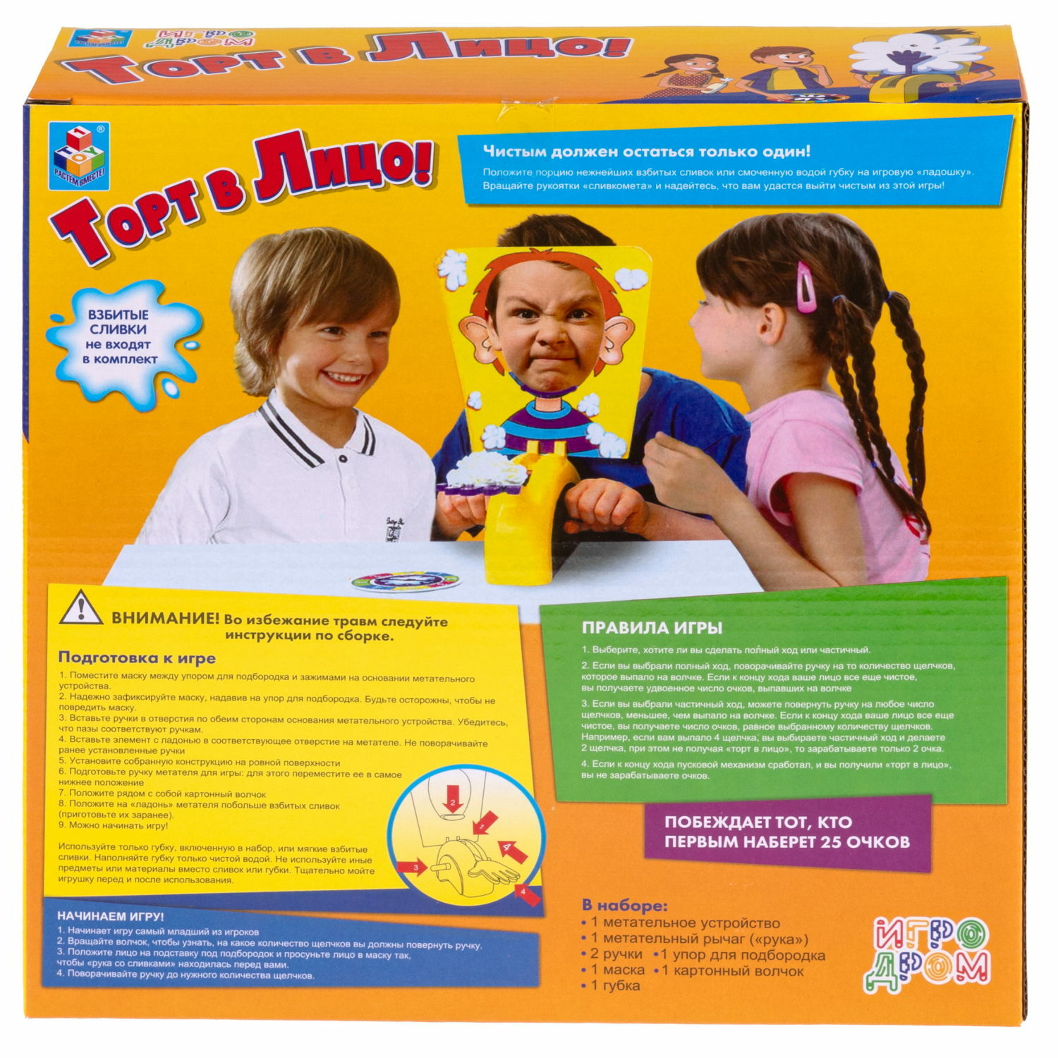 Настольная игра 1TOY Торт в лицо - фото 19