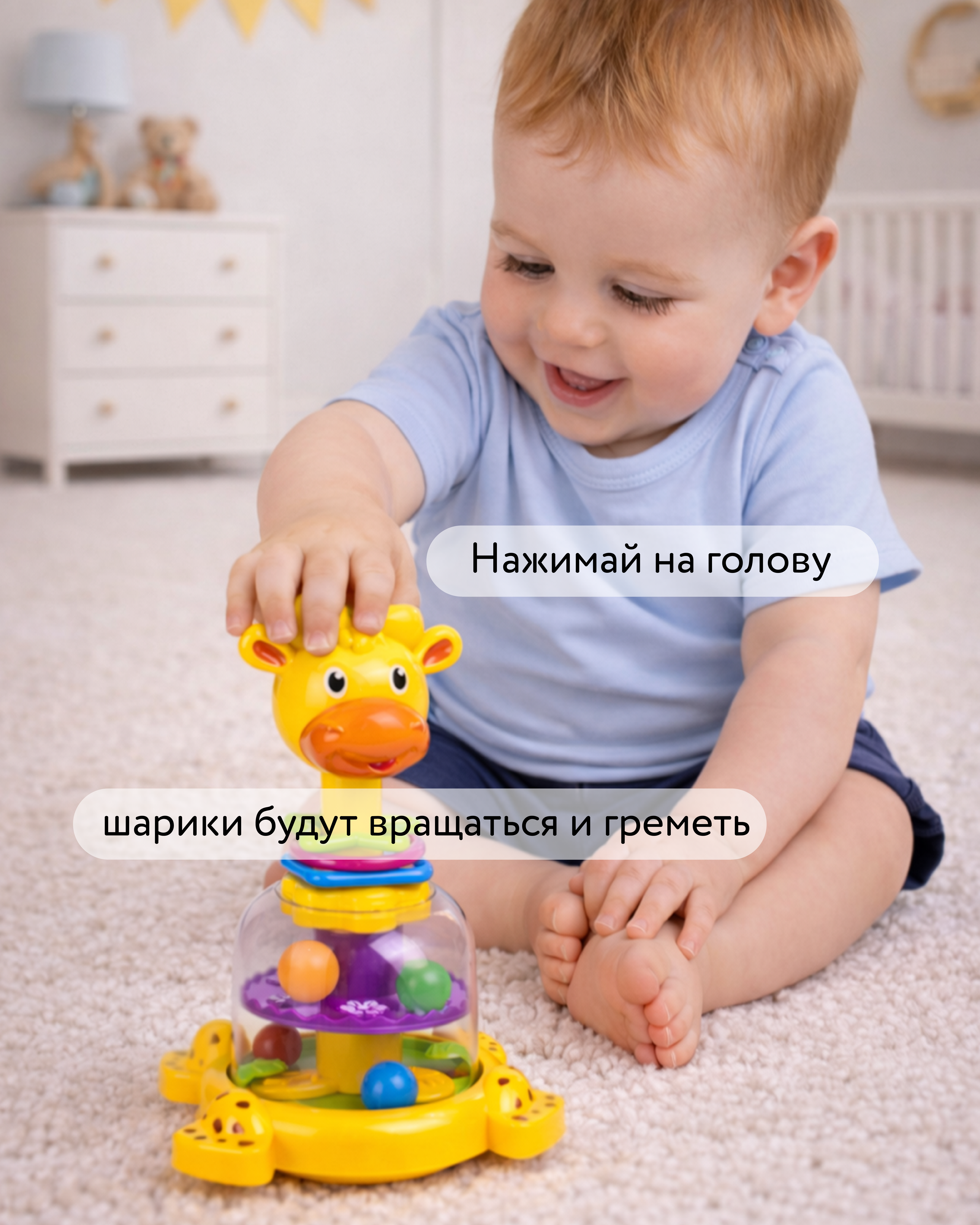 Игрушка BabyGo Жираф - фото 2