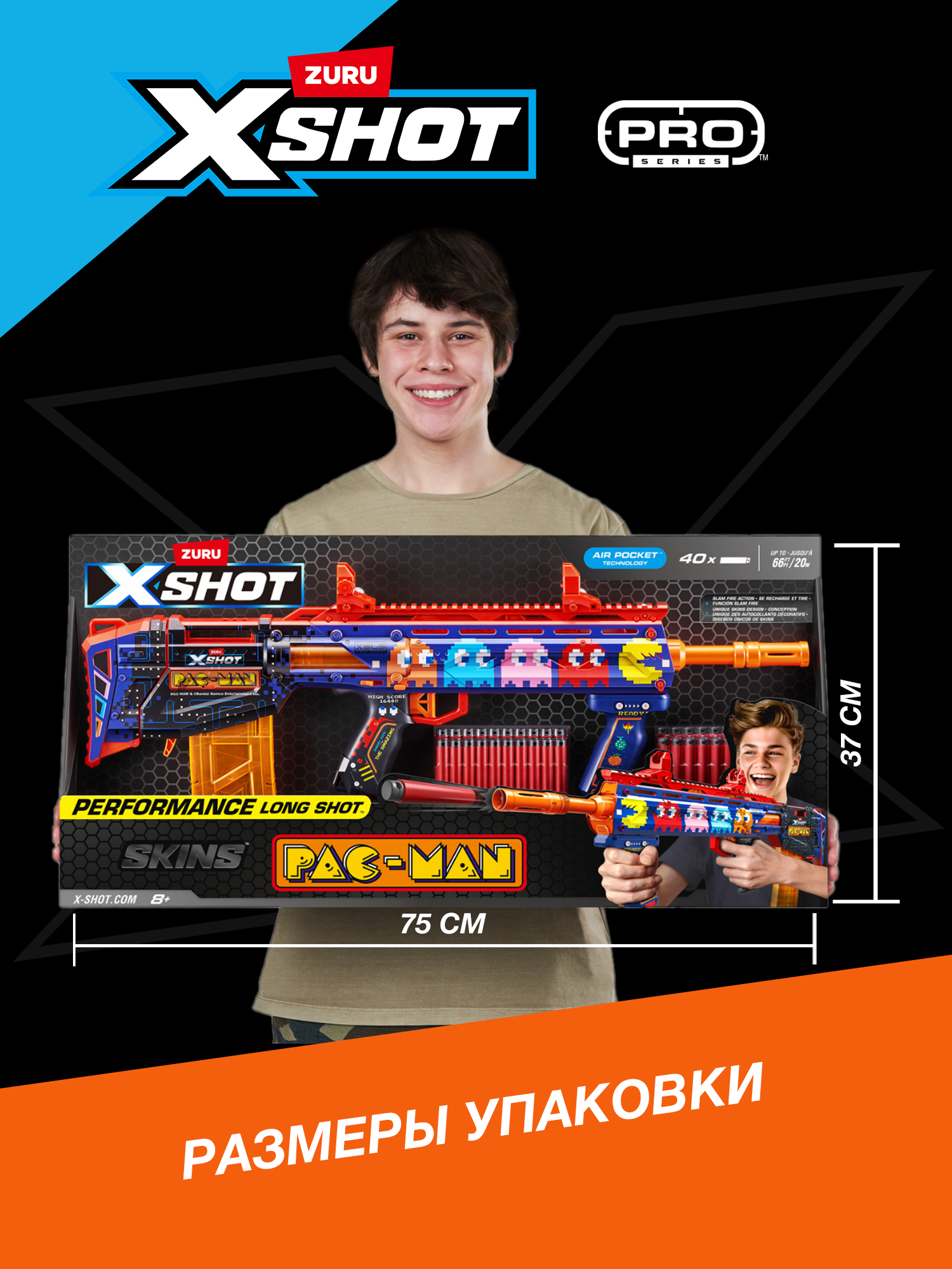 Бластер Zuru XSHOT  Pro Sinister Pacman - фото 4
