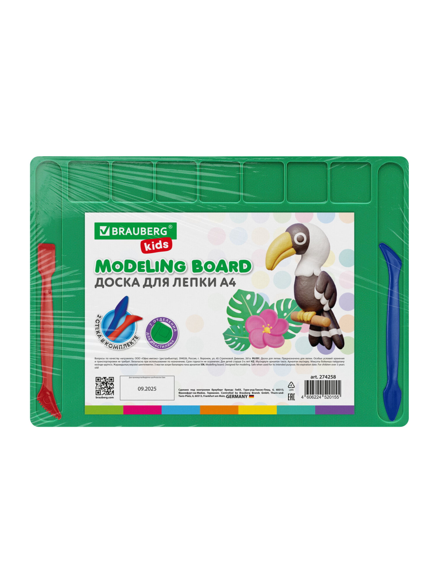 Доска для лепки Brauberg - фото 2