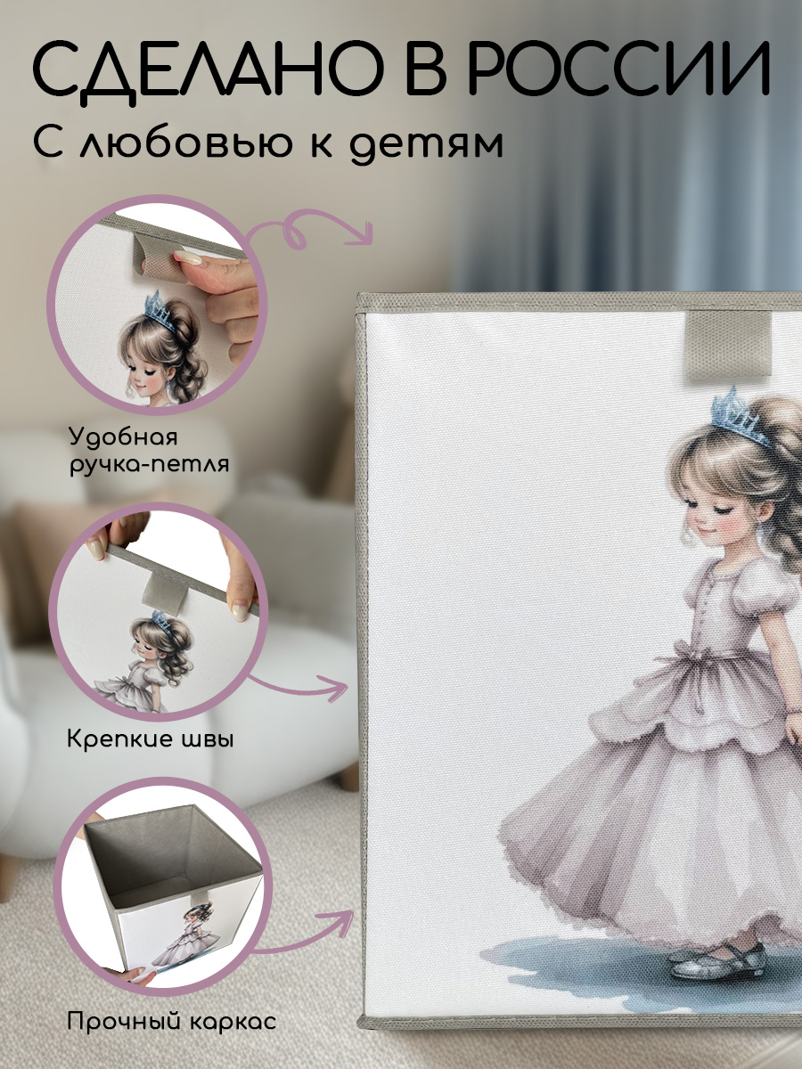 Коробки для хранения Textile NN Замок - фото 2