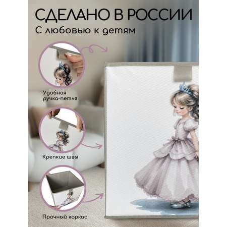 Коробки для хранения Textile NN Замок
