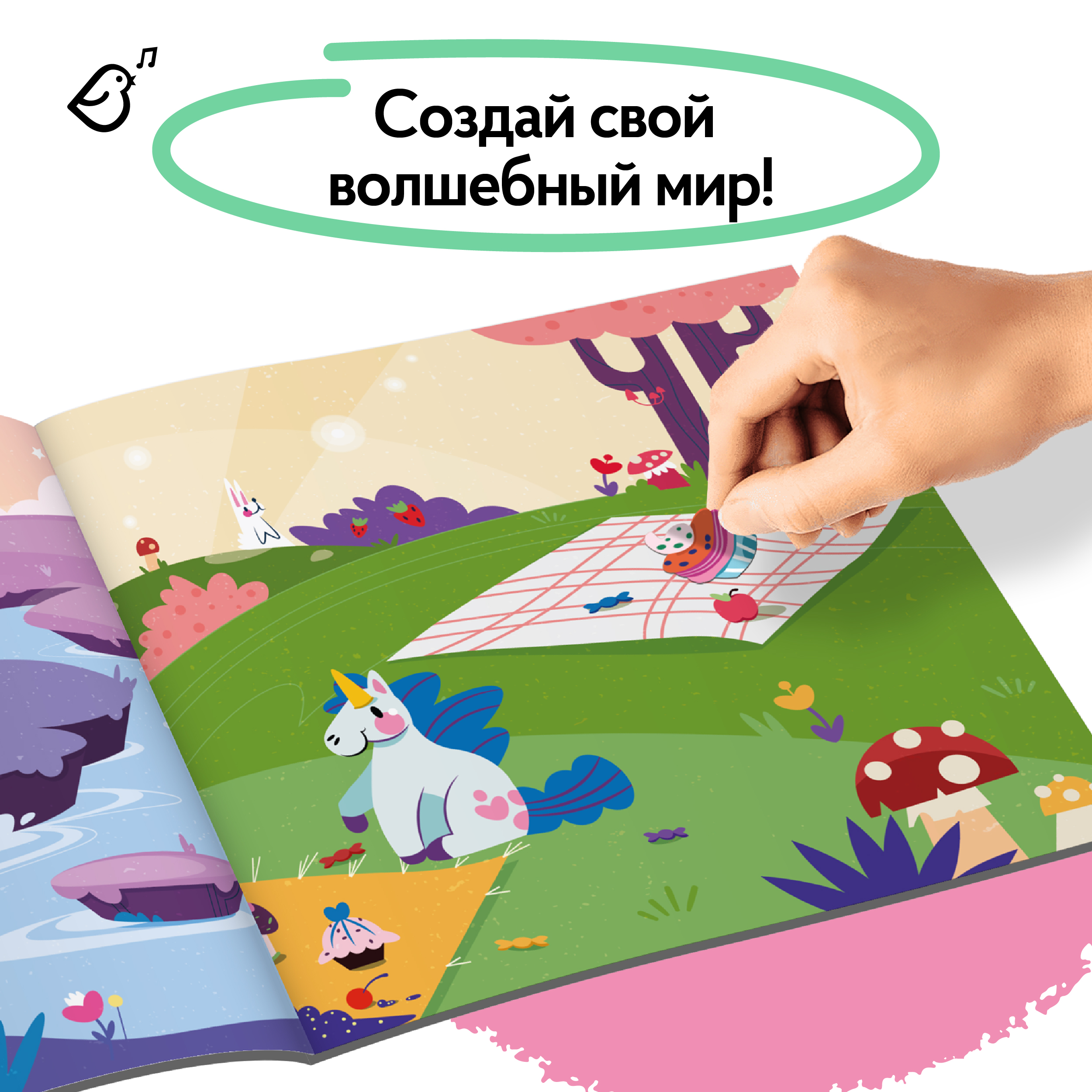 Альбом с наклейками VoiceBook Розовый - фото 4